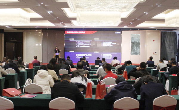 China Coal Group Was Invited To The 2018 Jinshan Cloud Partner Recruitment Conference And Successfully Signed