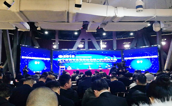 China Coal Group Participate In The 6th Meeting Of Jining Youth Entrepreneurs Association