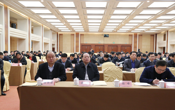 China Coal Group Chairman Qu Qing Attend The 13th Executive Committee Meeting Of Jining City Industry & Commerce Federation