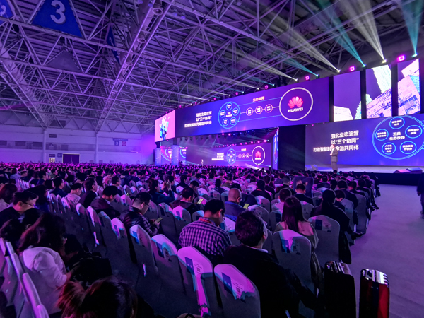 China Coal Group Participate In The 2019 Huawei China Ecoparty Conference