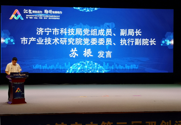 China Coal Group Participate In The Launching Ceremony Of Joining Activity Week In 2019