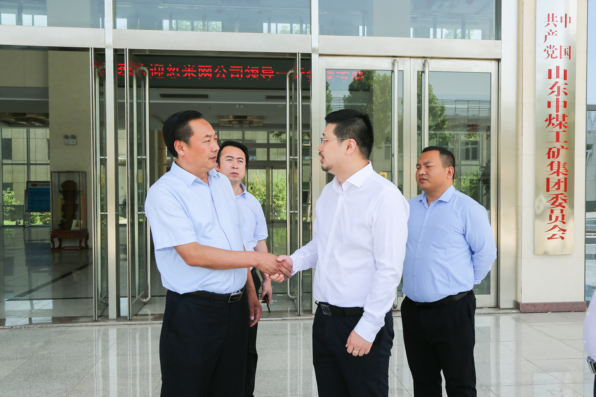 Warmly Welcome The Leader of Humi.com To Visit China Coal Group