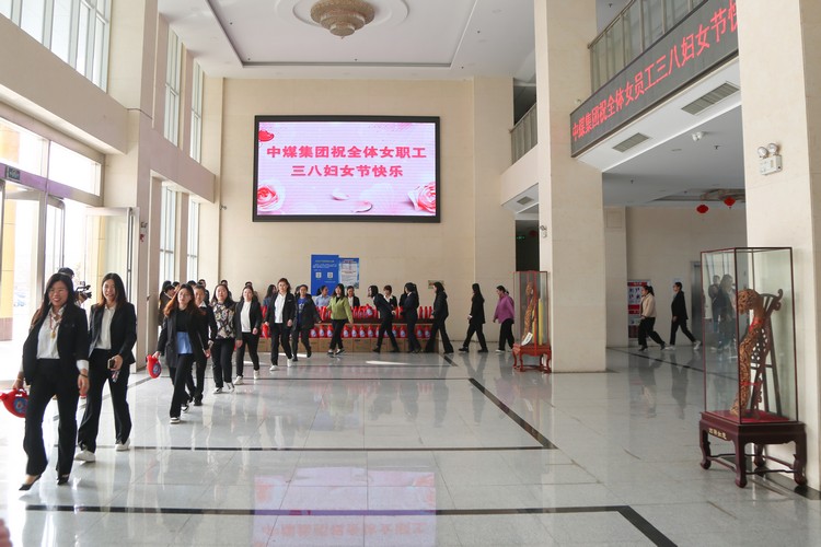 China Coal Group Provides Welfare For All Female Employees