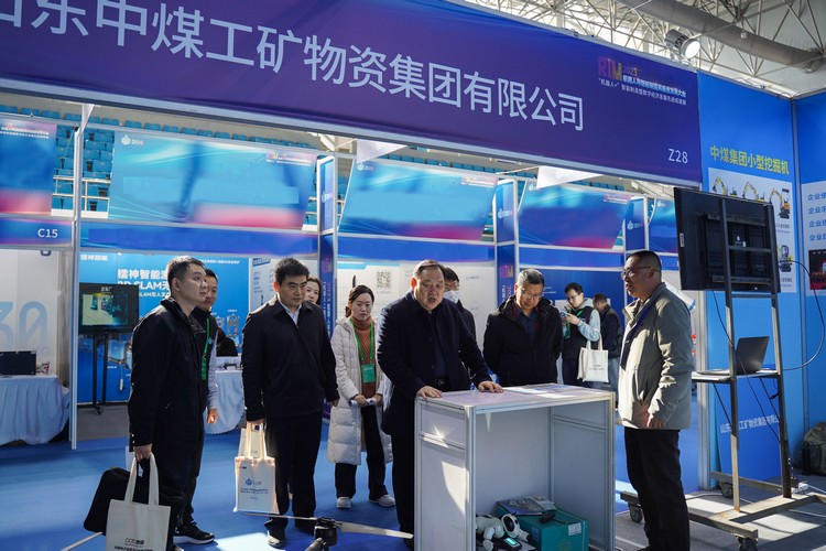 China Coal Group Appears at 2023 'Robot +' Intelligent Manufacturing Advanced Achievements Exhibition