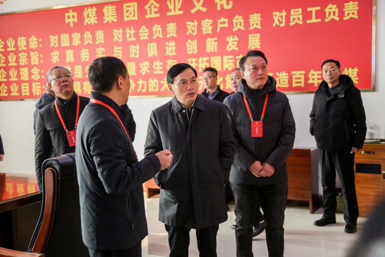 Jining National People'S Congress Workshop Leaders Visit China Coal Group For Research