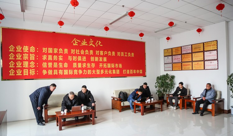 National Safety Standard Inspection Center Experts Visit China Coal Group On-Site Product Inspection Passed Successfully