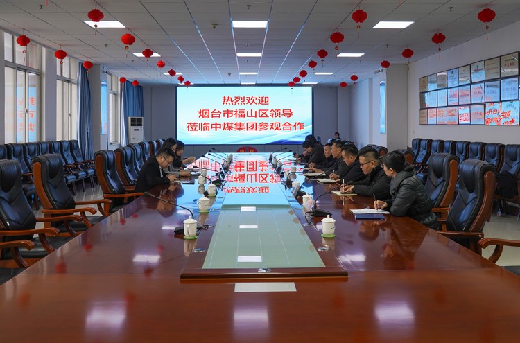 Yantai Fushan District Leaders Visit China Coal Group