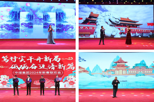 Dutifully And Practically Start A New Situation 丨China Coal Group Grandly Held The 2024 Opening Ceremony