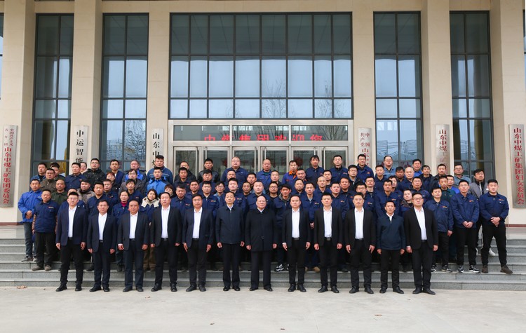 Effort Create Great Achievements丨China Coal Group And China Transportation Group Successfully Hold 2024 Pledge Meeting