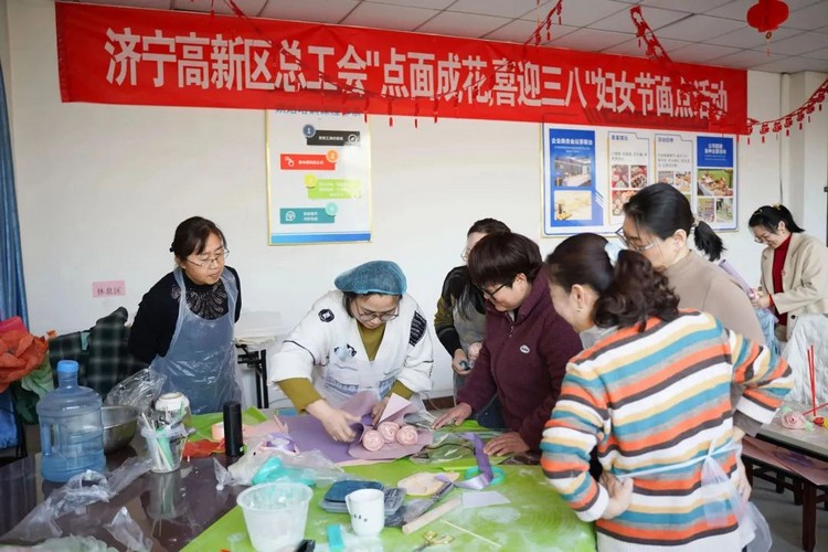 China Coal Group Launches Pastry Skills Training For Female Workers To Celebration ‘March 8'