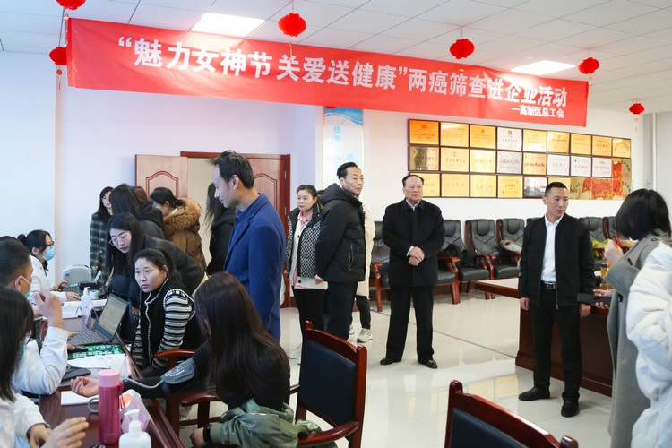 China Coal Group Launches Health Checkup Activity for Female Workers on March 8 Women's Day