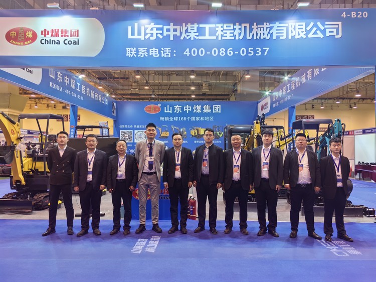 China Coal Group Participates In 2024 Qingdao International Construction Machinery And Specialized Vehicle Exhibition