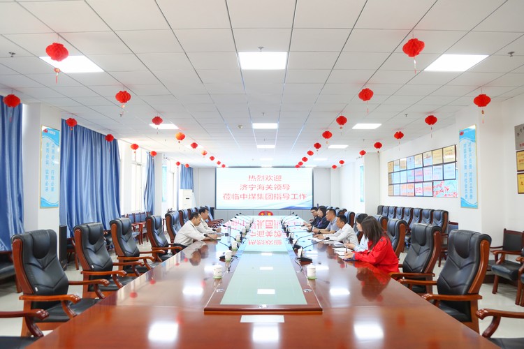 Jining Customs Leaders Visit China Coal Group