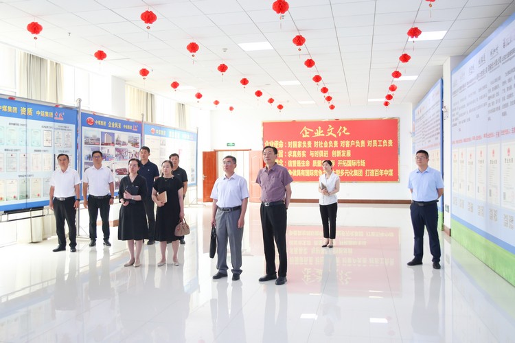 Jining University Leaders Visit China Coal Group For Cooperation