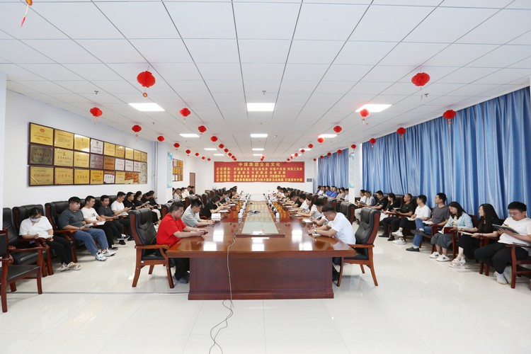 China Coal Group Holds The First Half Of 2024 Business Analysis Meeting