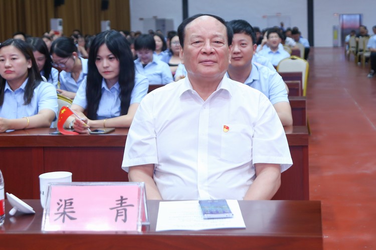 China Coal Group Holds The CPC Founding 103rd Anniversary Celebration Meeting