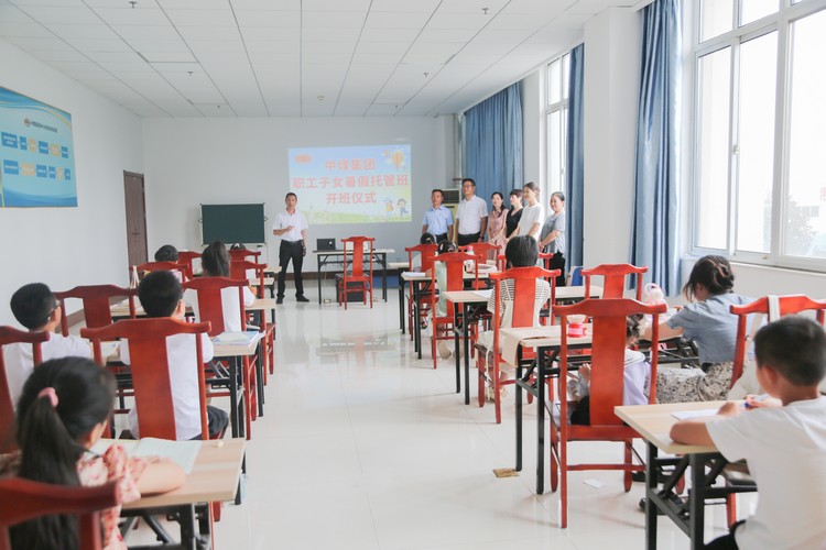 China Coal Group Employees Children Summer Care Classes Open