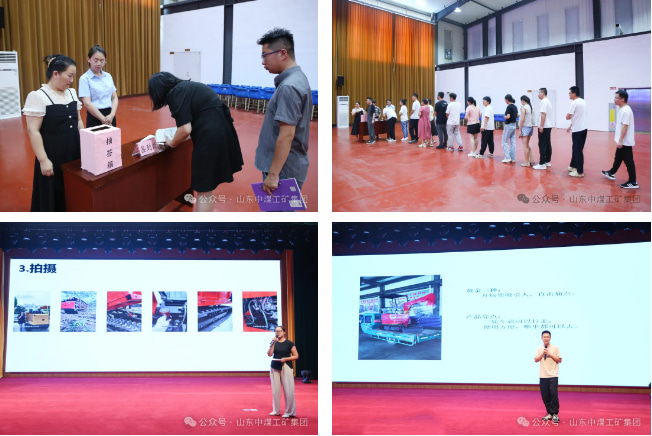 China Coal Group Successfully Held 2024 Second 'China Coal Cup' All-Media Operator Professional Skills Competition