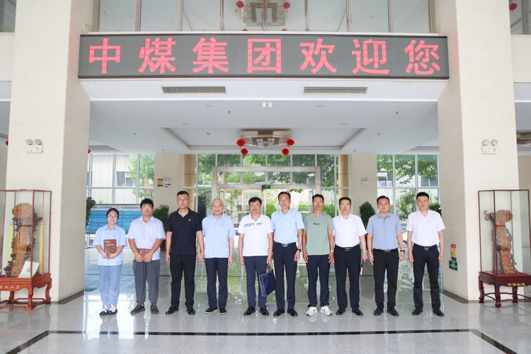 Jining Harbour Shipping Taiping Port Co., Ltd. Leaders Visit China Coal Group To Discuss Co-Operation 