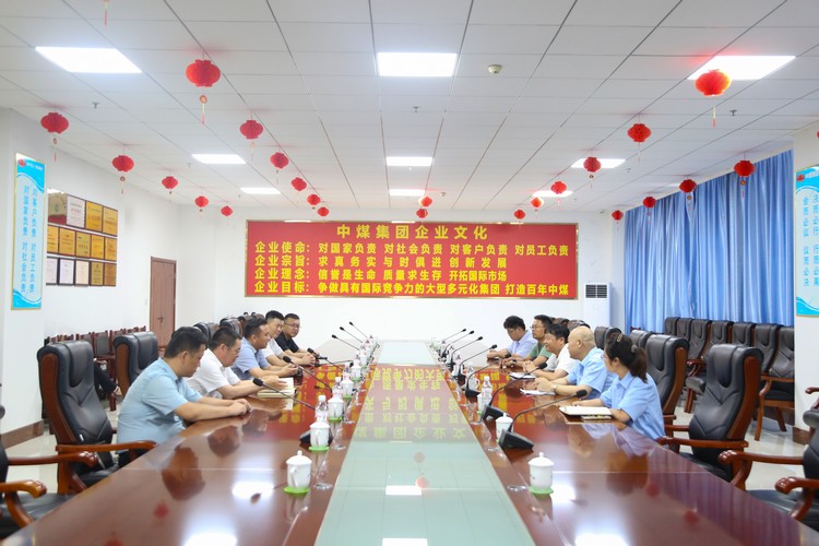 Jining Harbour Shipping Taiping Port Co., Ltd. Leaders Visit China Coal Group To Discuss Co-Operation 