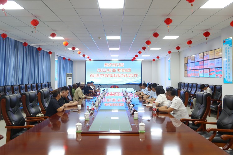 Nigerian Delegation Visits China Coal Group To Explore New Opportunities For Cooperation In Mining And Construction Machinery