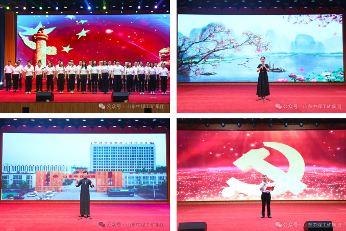 China Coal Group Held A Cultural Performance To Celebrate The 75th Anniversary Of The Founding Of The People'S Republic Of China