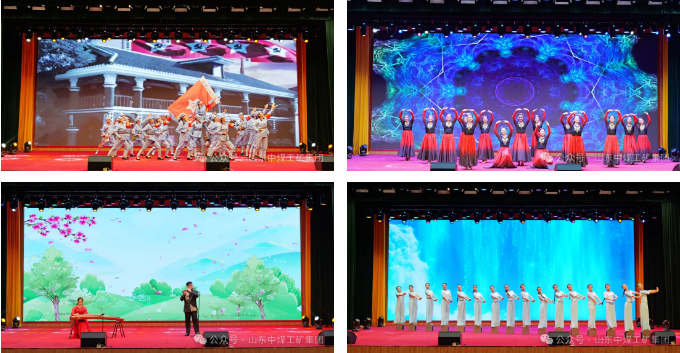 China Coal Group Held A Cultural Performance To Celebrate The 75th Anniversary Of The Founding Of The People'S Republic Of China