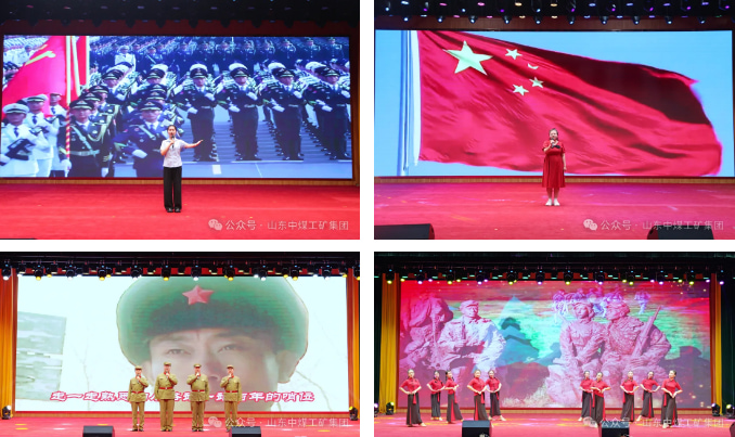 China Coal Group Held A Cultural Performance To Celebrate The 75th Anniversary Of The Founding Of The People'S Republic Of China