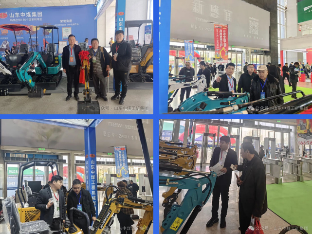 China Coal Group Linyi Agricultural Machinery Expo Has Achieved Another Success: Performance Has Soared