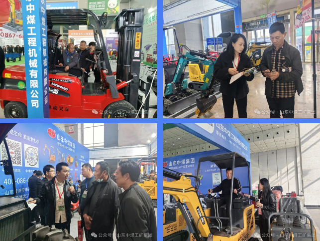 China Coal Group Linyi Agricultural Machinery Expo Has Achieved Another Success: Performance Has Soared