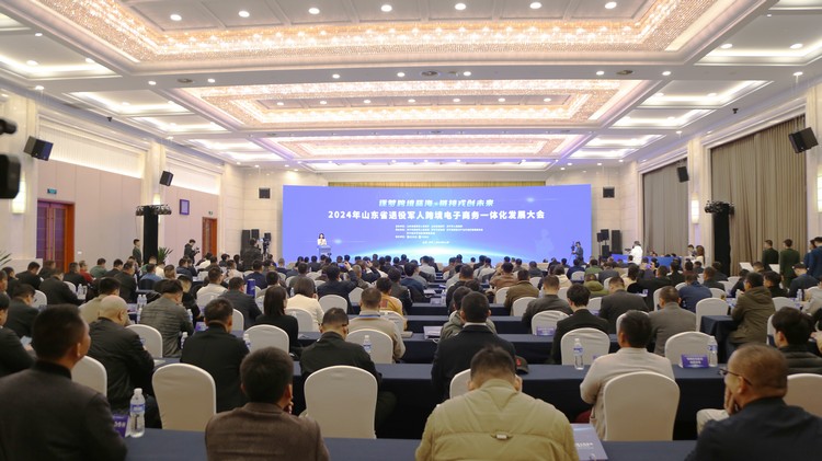 China Coal Group Attends The Opening Ceremony Of The Cross-Border E-Commerce Conference For Veterans