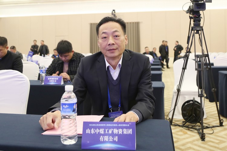 China Coal Group Attends The Opening Ceremony Of The Cross-Border E-Commerce Conference For Veterans