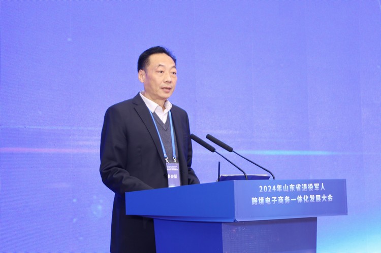 China Coal Group Attends The Opening Ceremony Of The Cross-Border E-Commerce Conference For Veterans