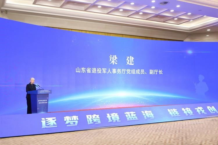 China Coal Group Attends The Opening Ceremony Of The Cross-Border E-Commerce Conference For Veterans