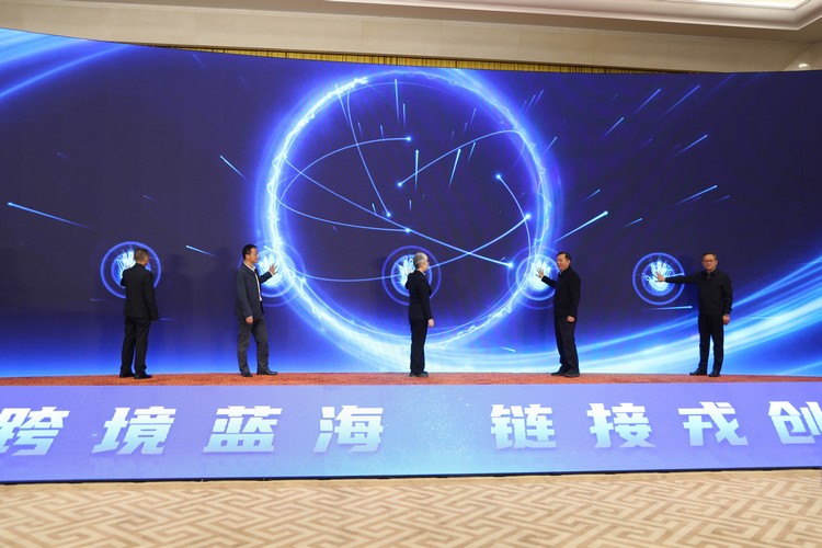 China Coal Group Attends The Opening Ceremony Of The Cross-Border E-Commerce Conference For Veterans