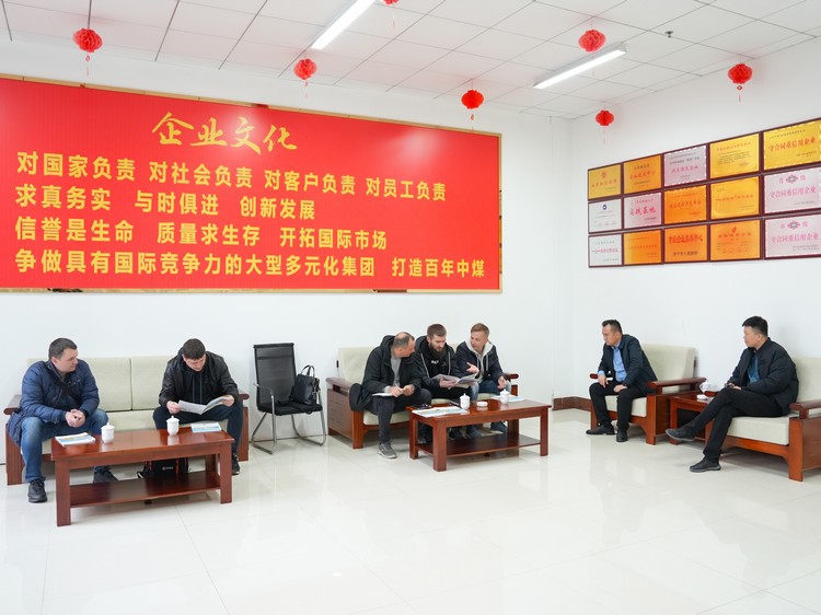 China Coal Group Signs Purchase Agreement For Mining Equipment And Construction Machinery With A Large Russian Group